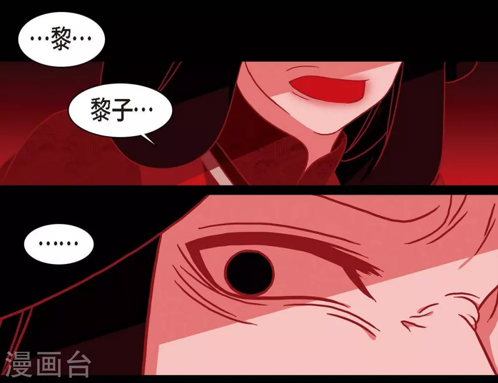 第6话 见赤狐(1/2)-第7话