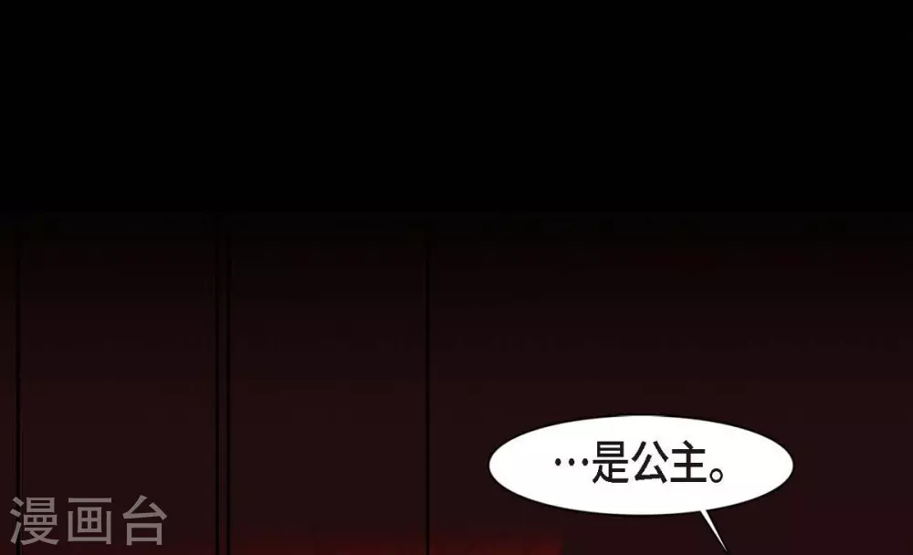 第6话 见赤狐(1/2)-第7话