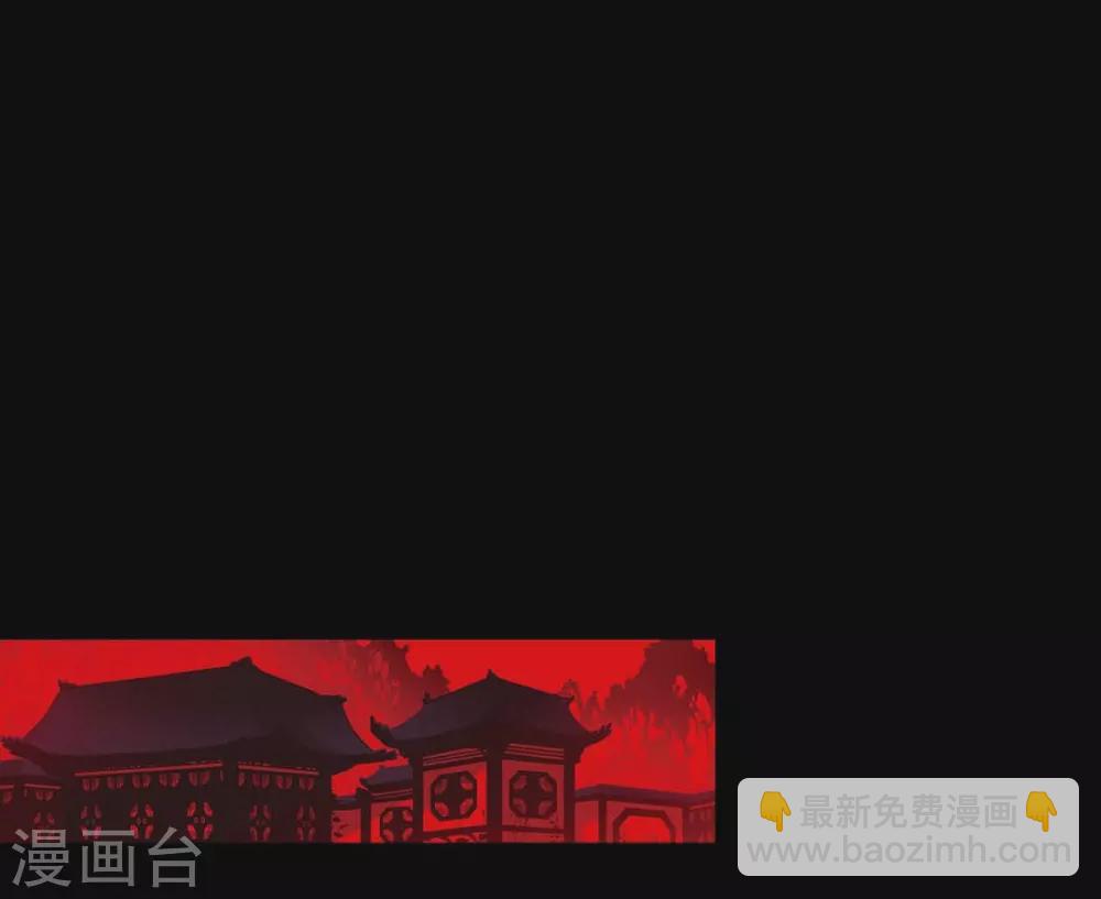 第6话 见赤狐(1/2)-第7话