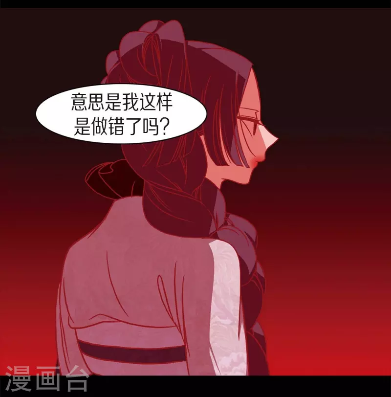 第62话 要以人类身份活下去(1/2)-第63话