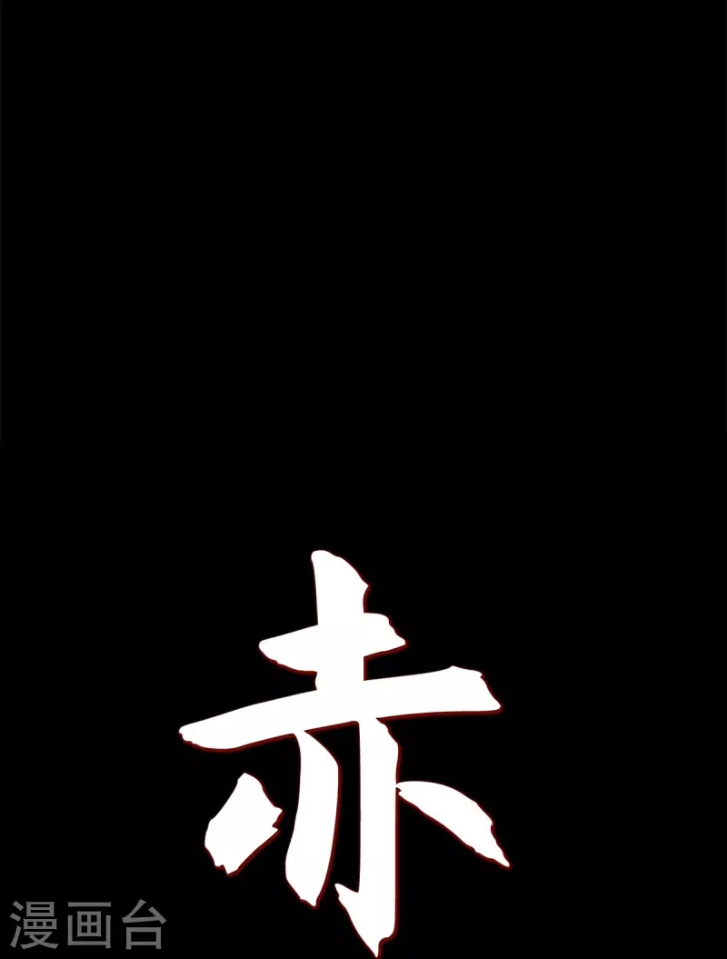 第62话 要以人类身份活下去(1/2)-第63话
