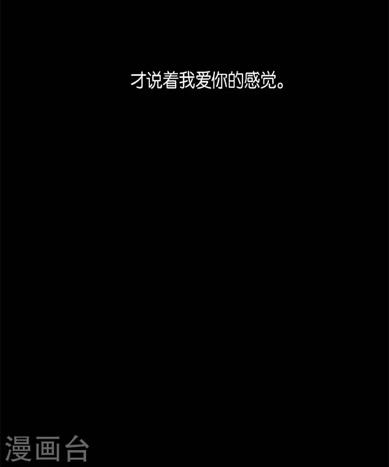 第62话 要以人类身份活下去(1/2)-第63话