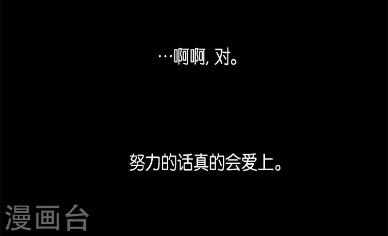 第62话 要以人类身份活下去(1/2)-第63话