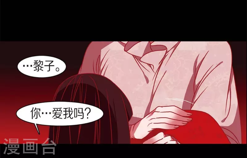 第62话 要以人类身份活下去(1/2)-第63话