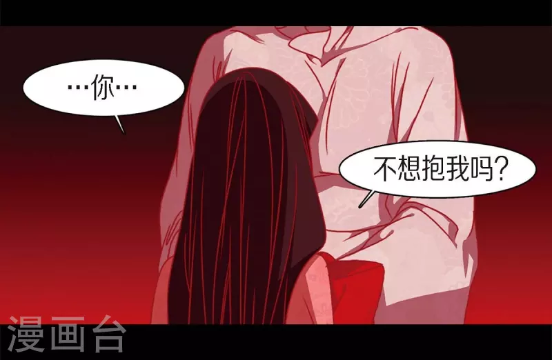 第62话 要以人类身份活下去(1/2)-第63话