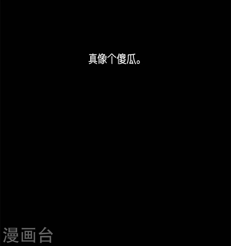 第62话 要以人类身份活下去(1/2)-第63话