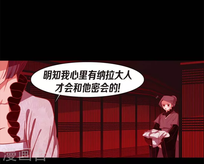 第62话 要以人类身份活下去(1/2)-第63话