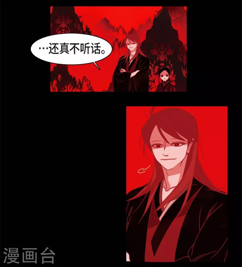 第64话 我在爱着你(1/2)-第65话