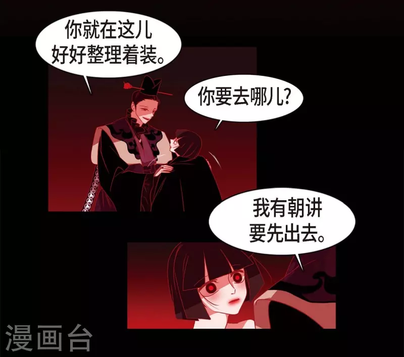 第64话 我在爱着你(1/2)-第65话