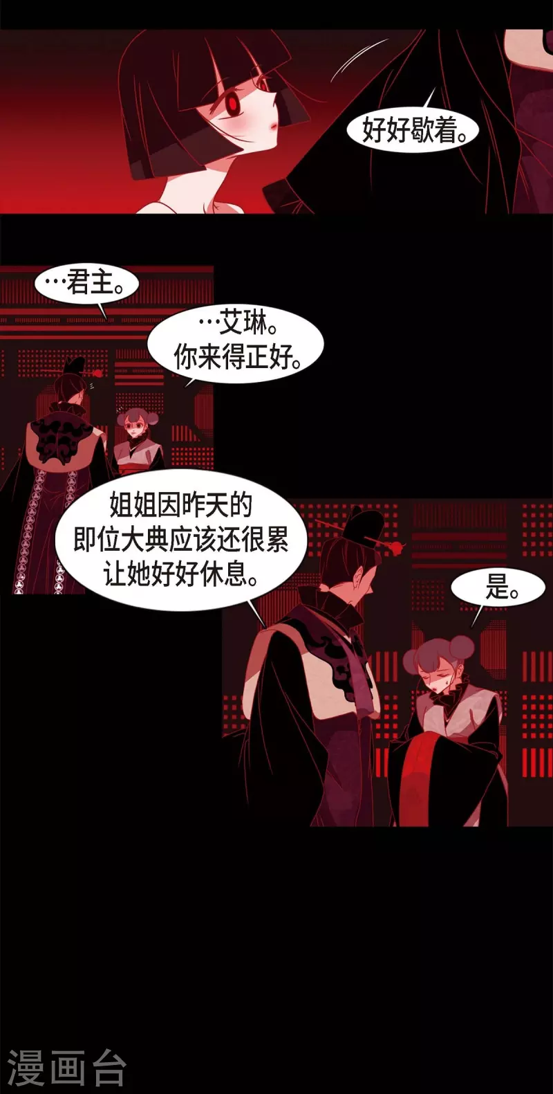 第64话 我在爱着你(1/2)-第65话