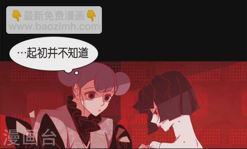 第64话 我在爱着你(1/2)-第65话