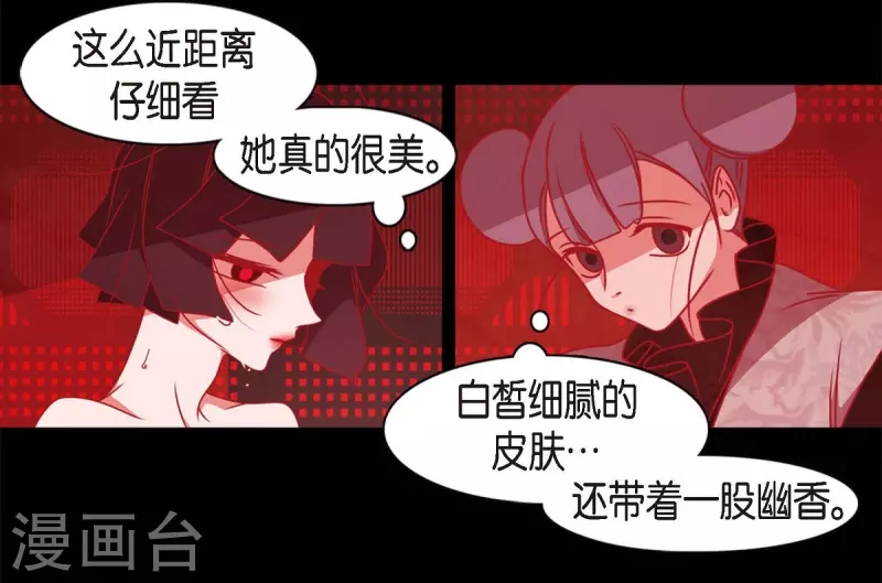 第64话 我在爱着你(1/2)-第65话