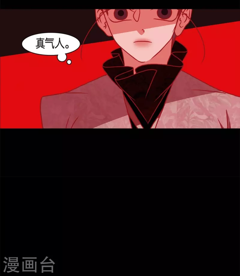 第64话 我在爱着你(1/2)-第65话