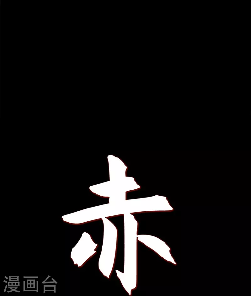 第64话 我在爱着你(1/2)-第65话