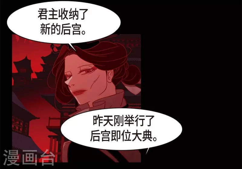 第64话 我在爱着你(1/2)-第65话