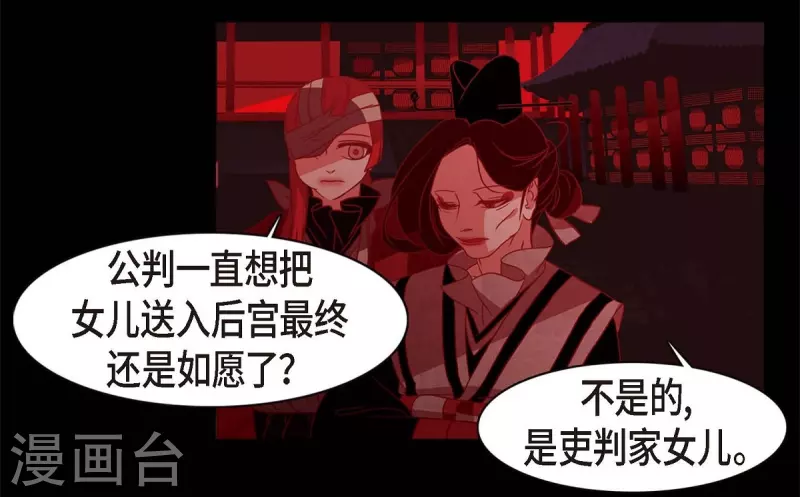 第64话 我在爱着你(1/2)-第65话