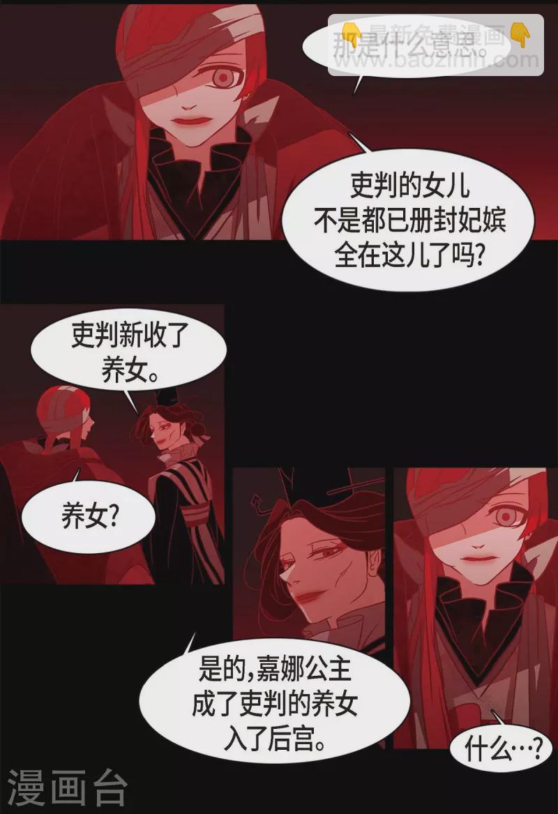 第64话 我在爱着你(1/2)-第65话