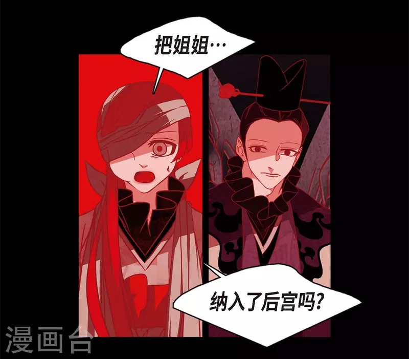 第64话 我在爱着你(1/2)-第65话