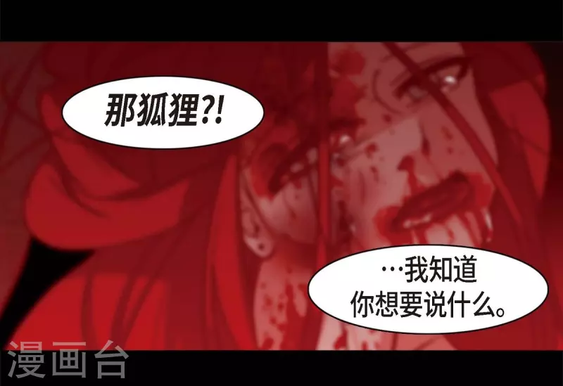 第64话 我在爱着你(1/2)-第65话