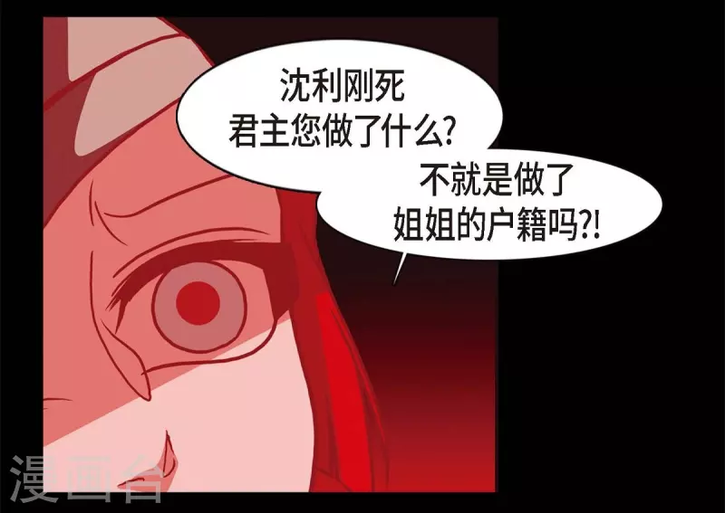 第64话 我在爱着你(1/2)-第65话