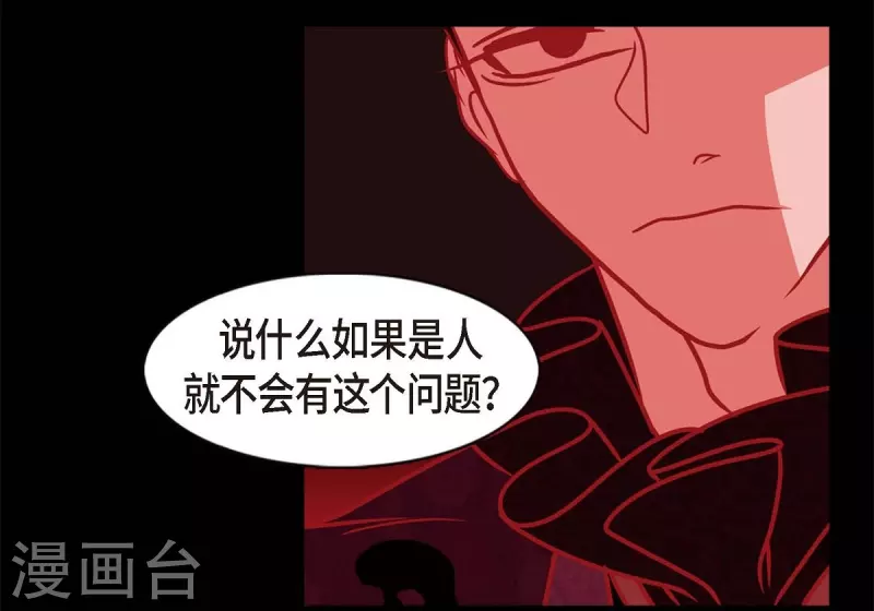 第64话 我在爱着你(1/2)-第65话