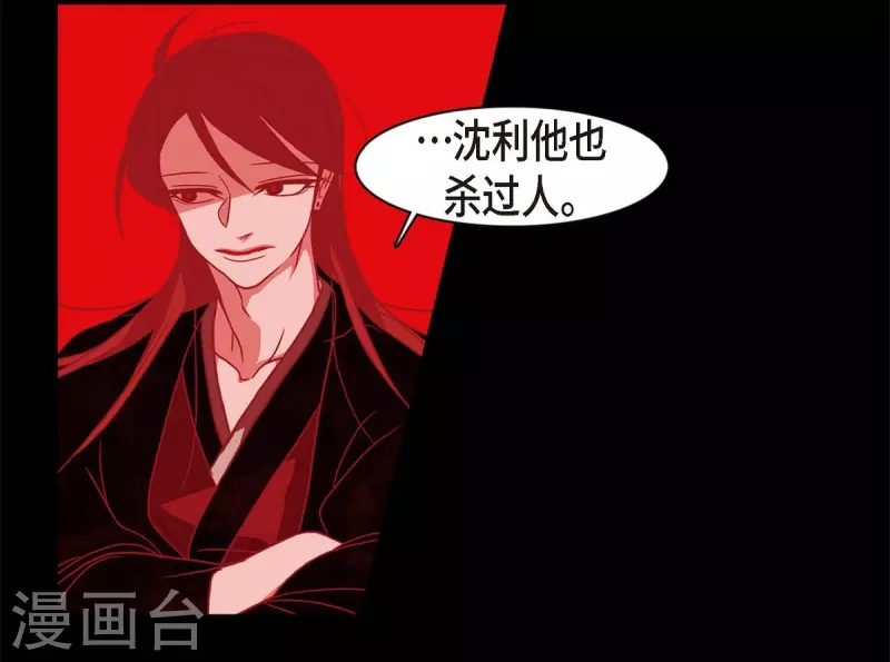 第64话 我在爱着你(1/2)-第65话