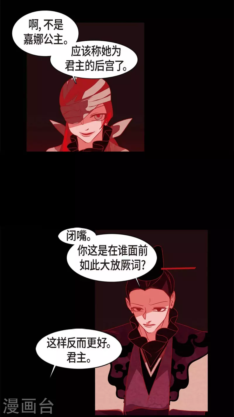 第64话 我在爱着你(1/2)-第65话