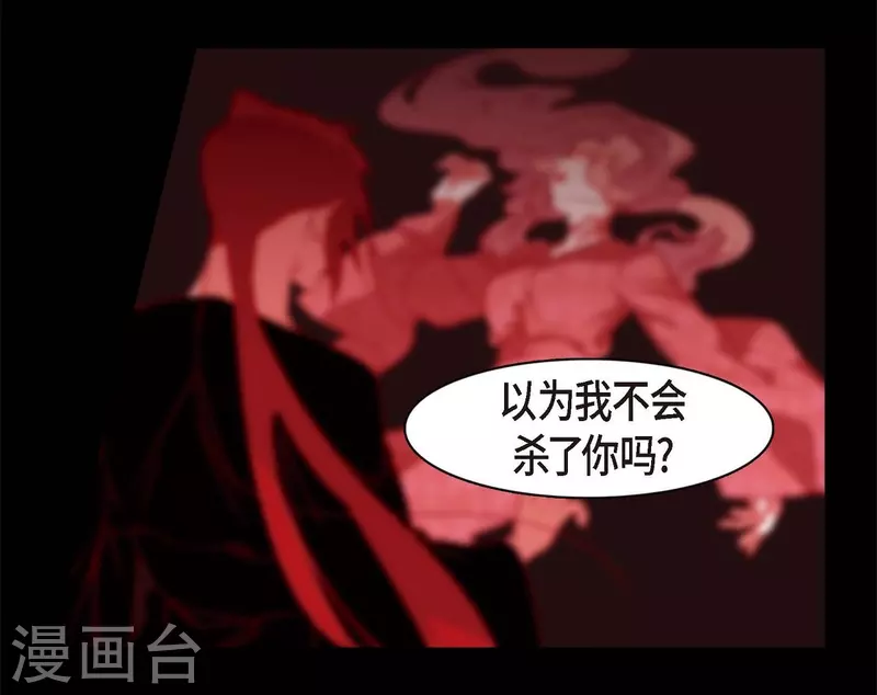第64话 我在爱着你(1/2)-第65话