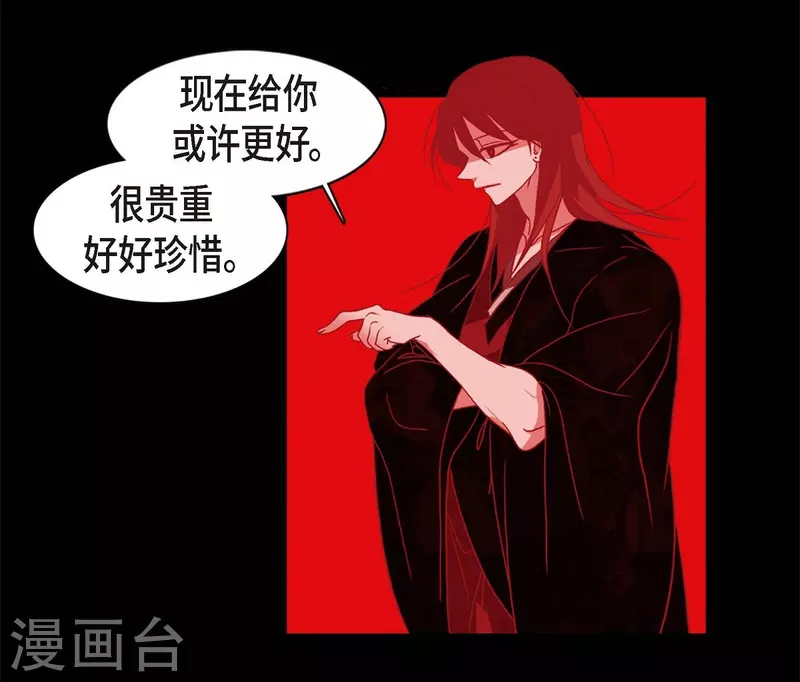 第64话 我在爱着你(1/2)-第65话