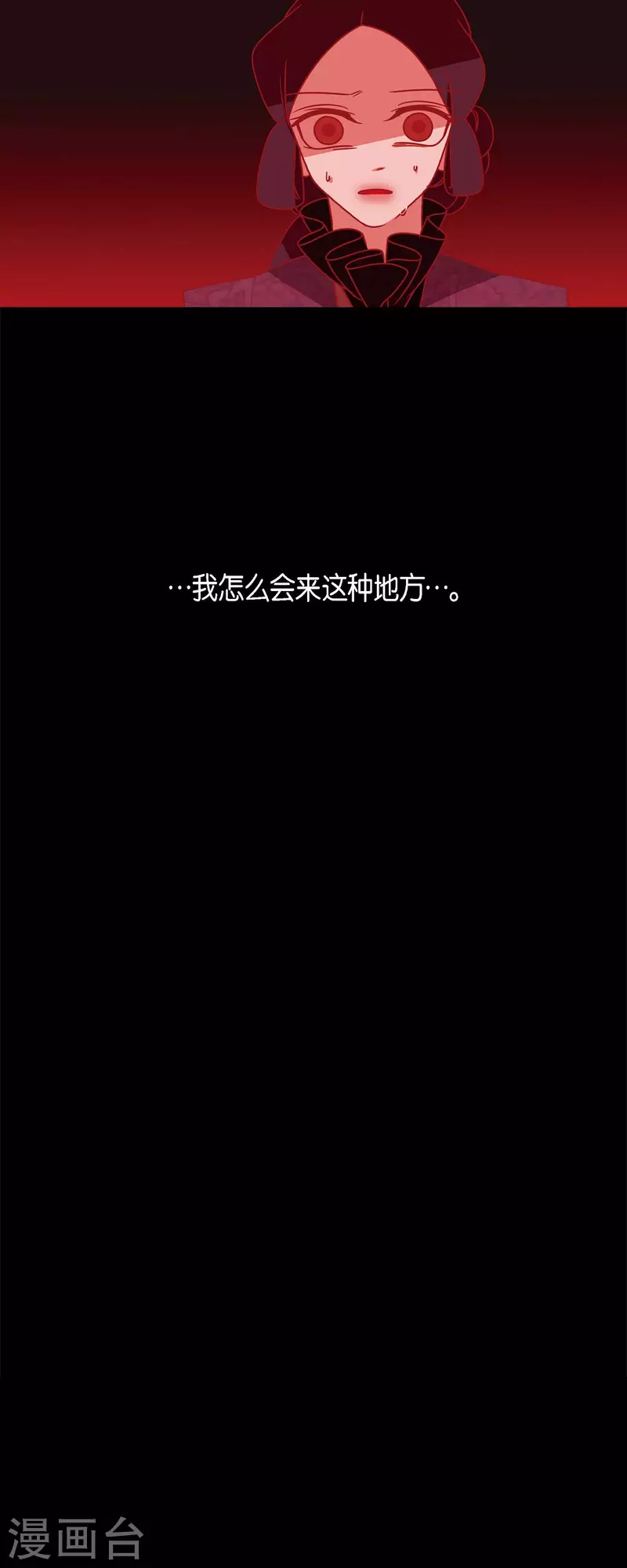 第66话 第五位夫人-第67话