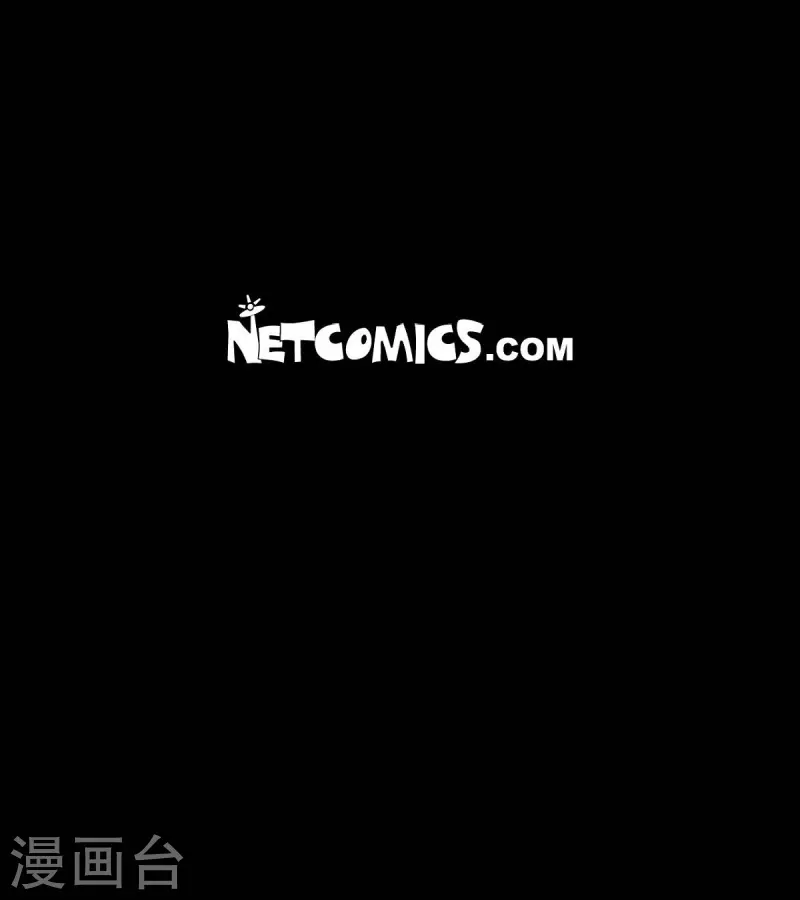 第66话 第五位夫人-第67话