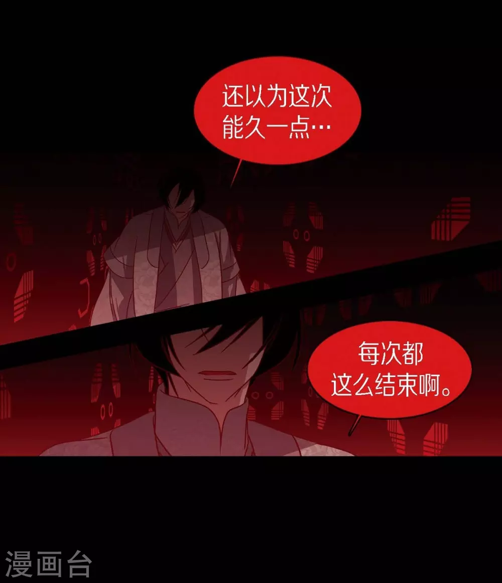 第8话 把你孩子的肝给我(1/2)-第9话