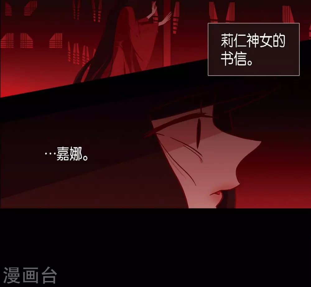 第8话 把你孩子的肝给我(1/2)-第9话