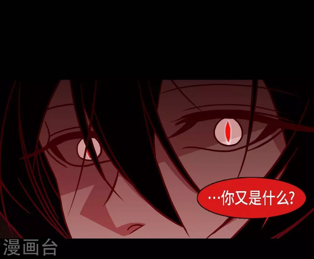 第8话 把你孩子的肝给我(1/2)-第9话