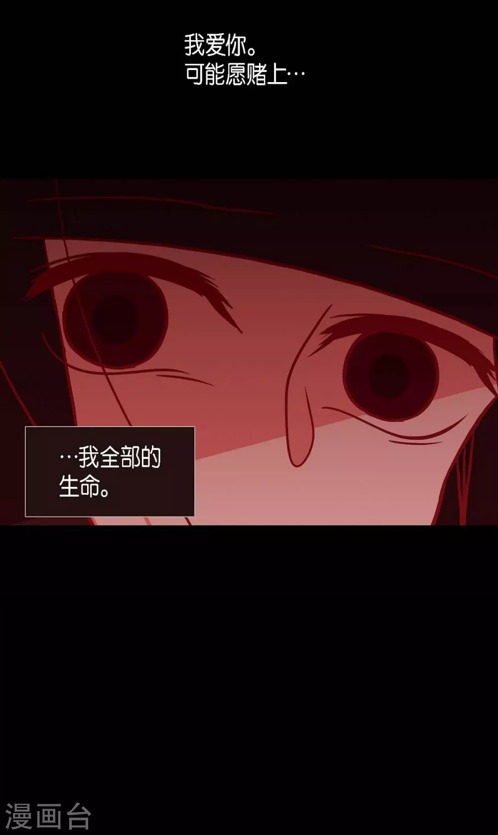 第8话 把你孩子的肝给我(1/2)-第9话