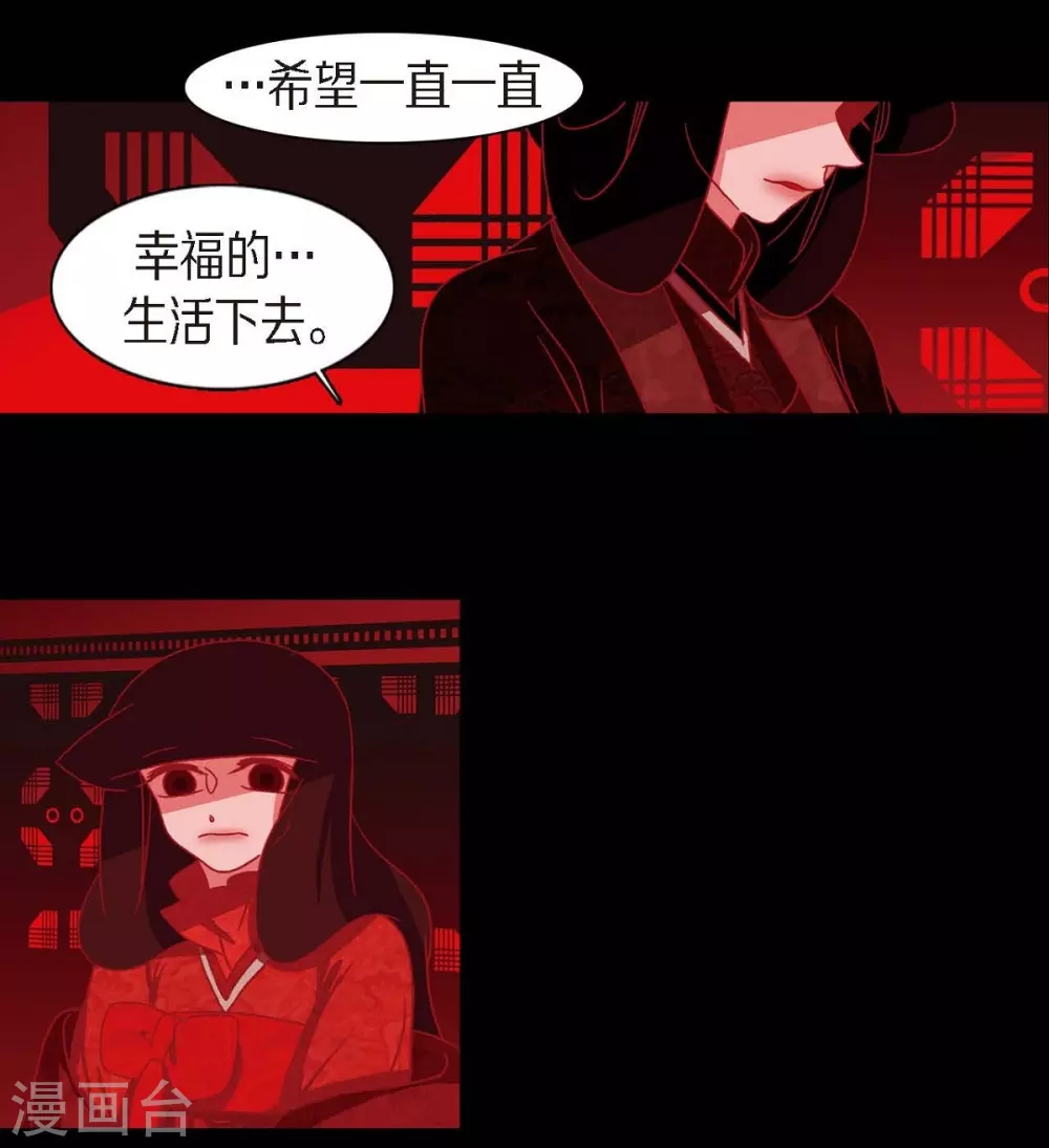 第8话 把你孩子的肝给我(1/2)-第9话