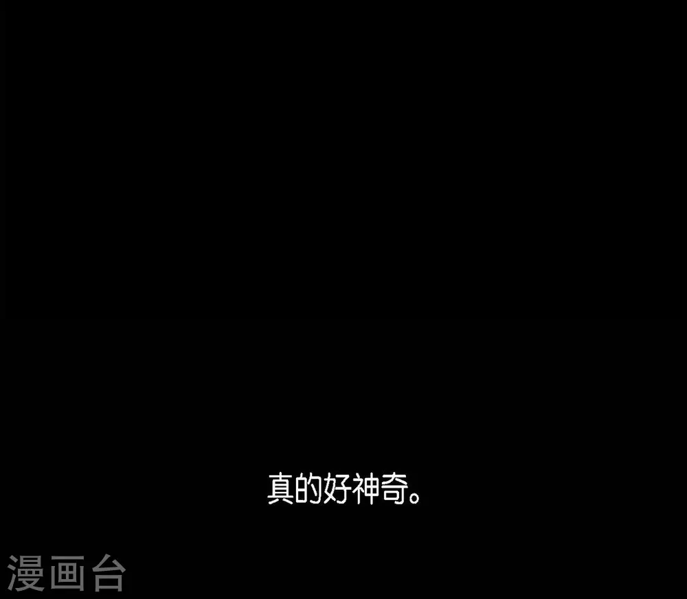 第8话 把你孩子的肝给我(1/2)-第9话