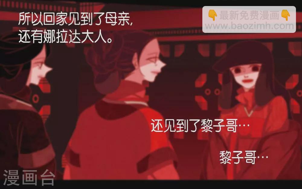 第8话 把你孩子的肝给我(1/2)-第9话