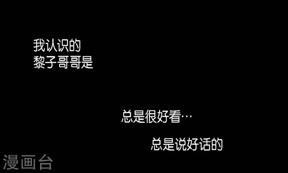 第8话 把你孩子的肝给我(1/2)-第9话