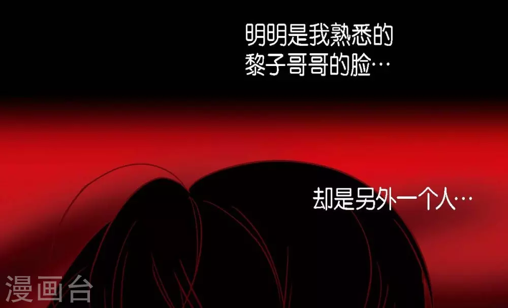 第8话 把你孩子的肝给我(1/2)-第9话