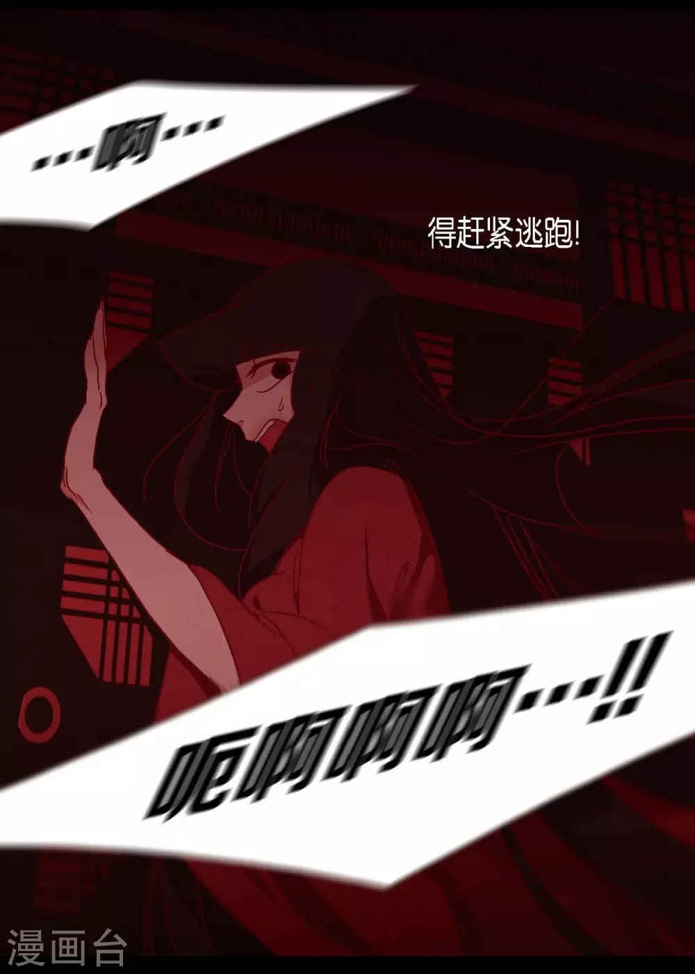 第8话 把你孩子的肝给我(1/2)-第9话