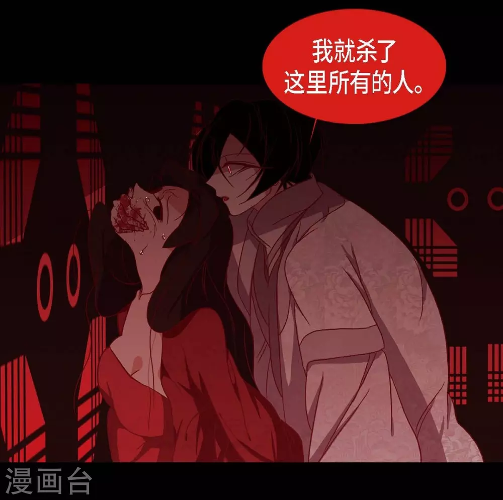 第8话 把你孩子的肝给我(1/2)-第9话