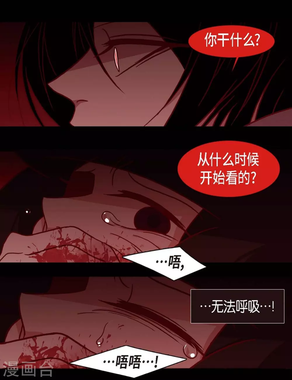 第8话 把你孩子的肝给我(1/2)-第9话