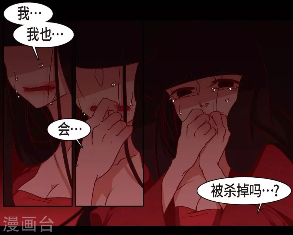 第8话 把你孩子的肝给我(1/2)-第9话