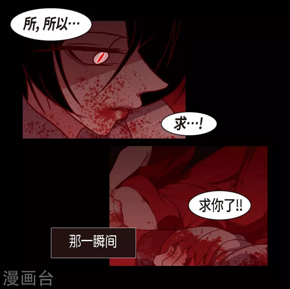 第8话 把你孩子的肝给我(1/2)-第9话