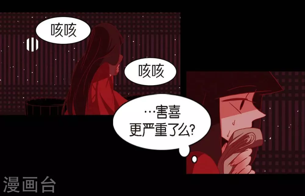 第8话 把你孩子的肝给我(1/2)-第9话