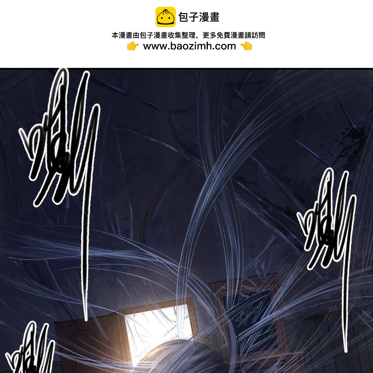 第39话 火焰中-第93话
