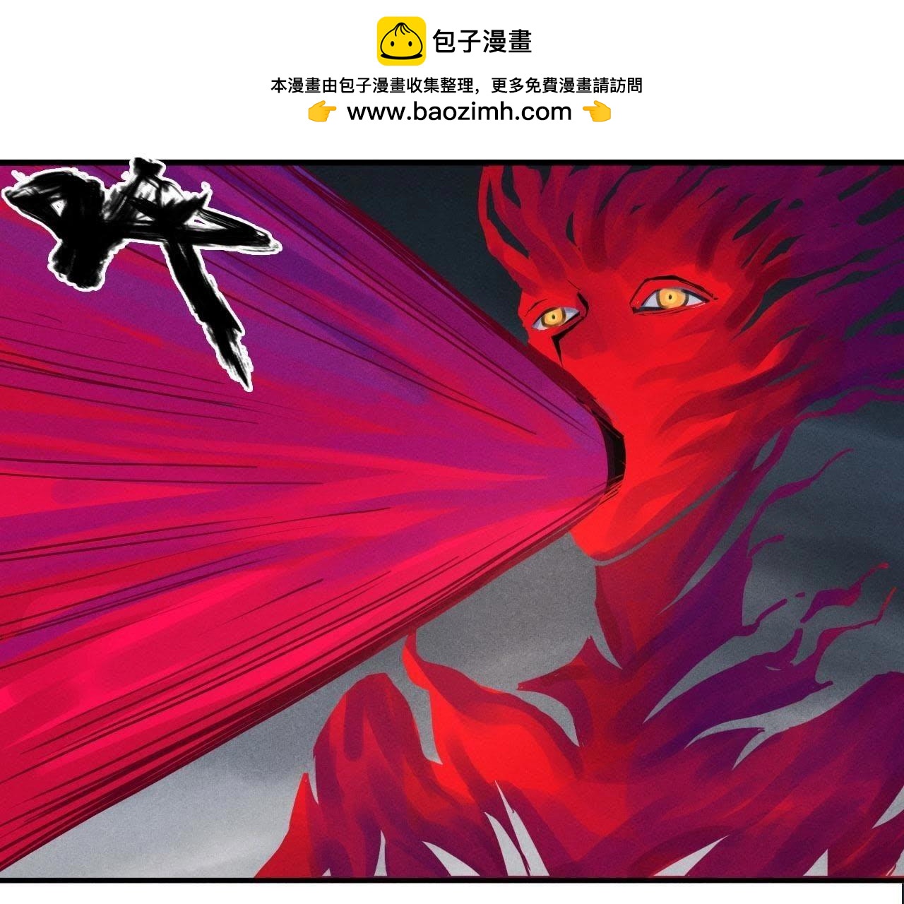 第88话 扫描-第103话