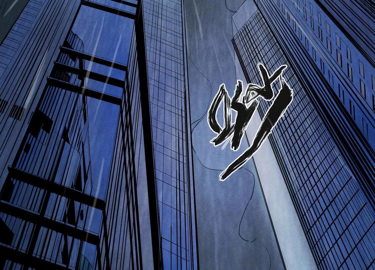 第1话 血疫症(1/4)-第1话