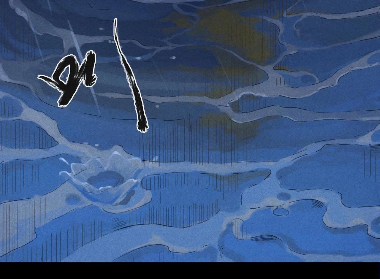 第1话 血疫症(1/4)-第1话